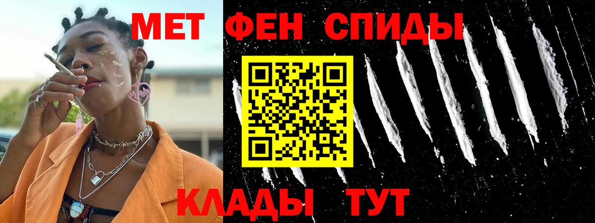 Amphetamine Розовый  Amphetamine  Соль-Илецк  Вход с VPN 