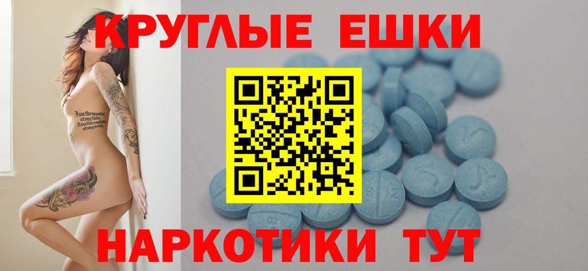 Экстази Punisher  ЭКСТАЗИ ешки  Соль-Илецк  Вход с VPN 