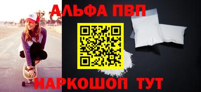 стаф Можайск