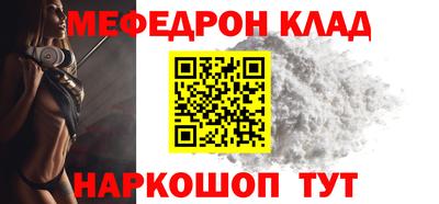 а пвп мука Моздок