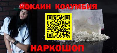 стаф Можайск