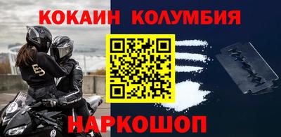 марихуана Мариинск