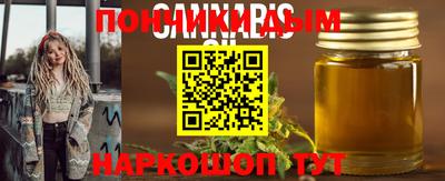 стаф Можайск
