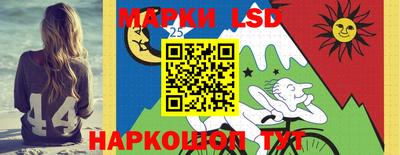 стаф Можайск