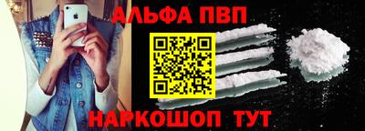 марихуана Мариинск