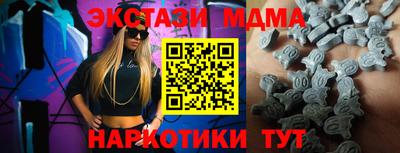 герыч Малоярославец