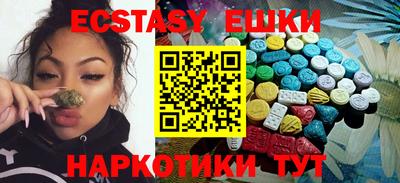 круглые Малгобек