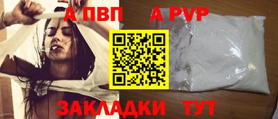 стаф Можайск