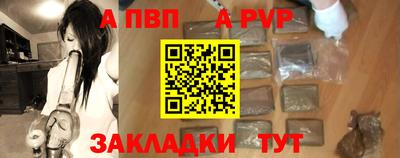 марихуана Мариинск