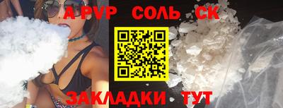 стаф Можайск