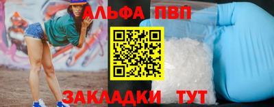 стаф Можайск