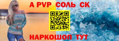 круглые Малгобек