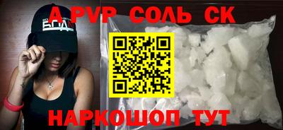 круглые Малгобек
