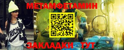 стаф Можайск