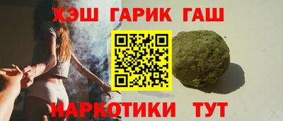 марихуана Мариинск