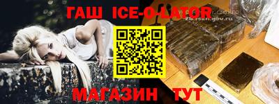 стаф Можайск