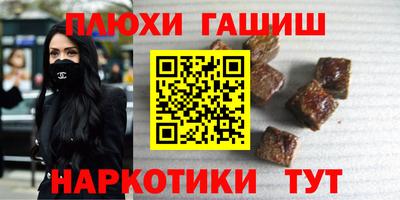 а пвп мука Моздок
