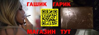 марихуана Мариинск