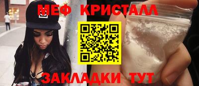 а пвп мука Моздок