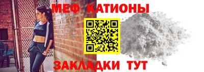 а пвп мука Моздок