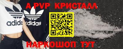 стаф Можайск