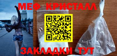 круглые Малгобек