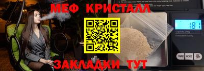 герыч Малоярославец
