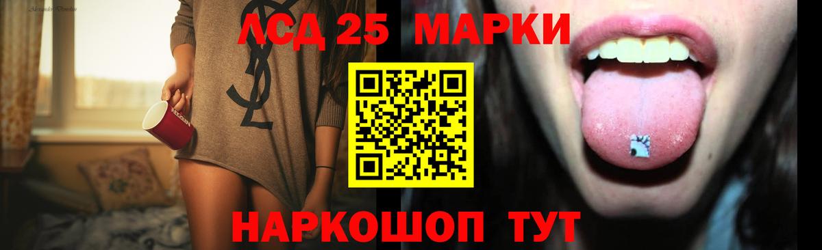 Соль-Илецк  ЛСД экстази ecstasy  hydra как войти  Вход с VPN 